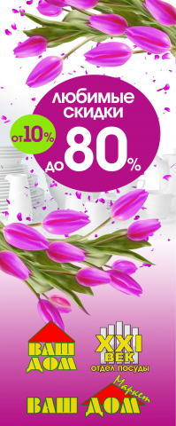 Работа 3690439