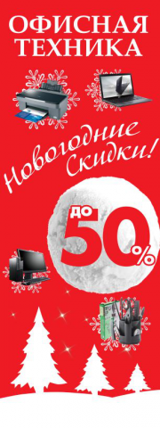 Работа 3690429