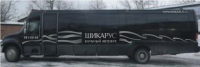 Брендирование автобуса
