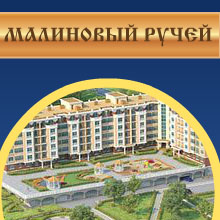 ЖК.jpg