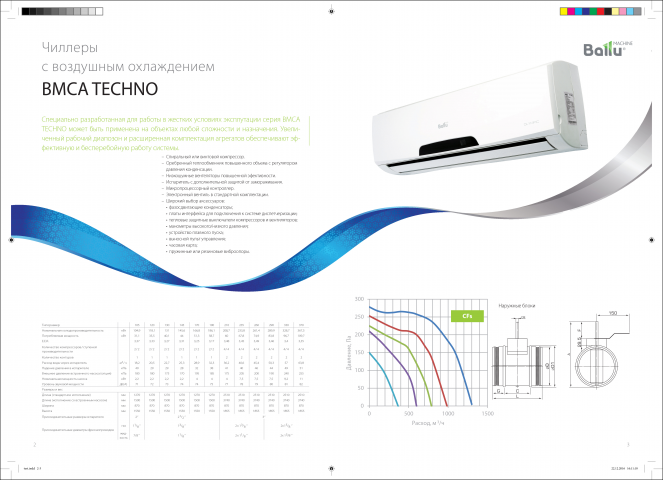 Готовый файл для печати