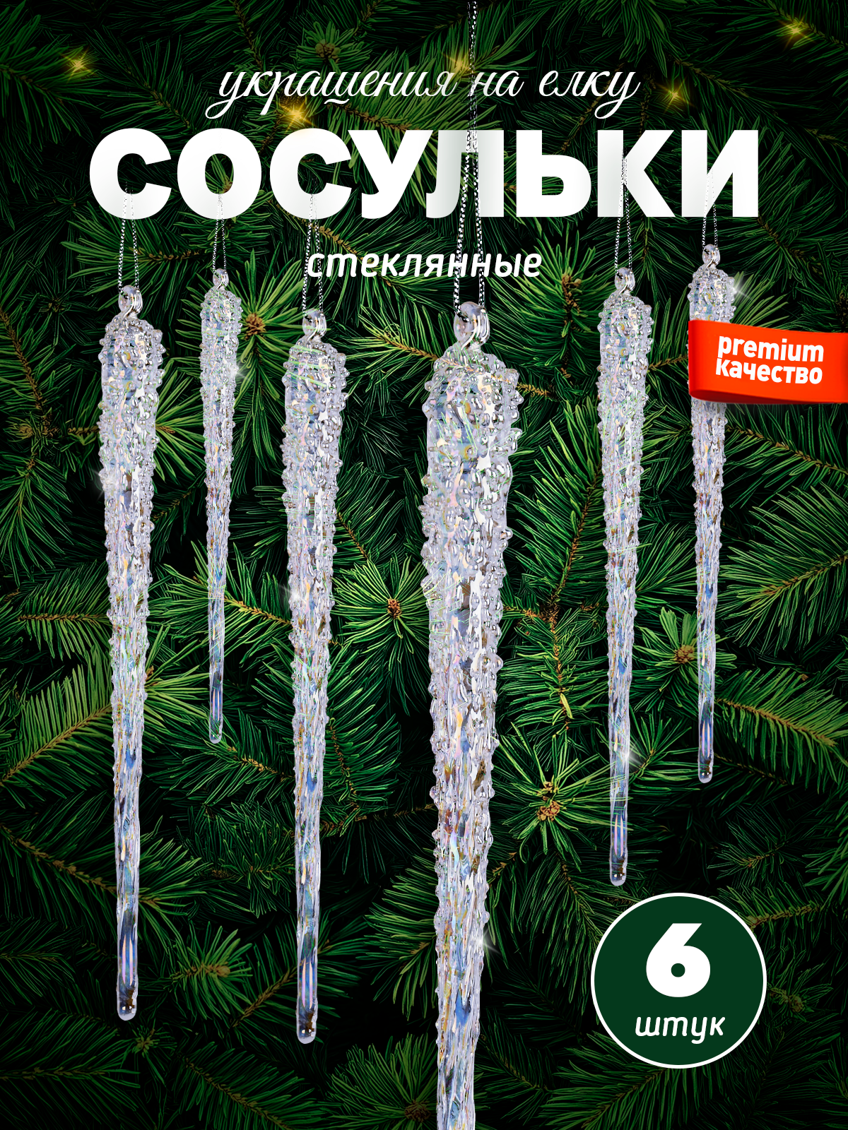 карточка товара