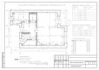 Работа 2306757