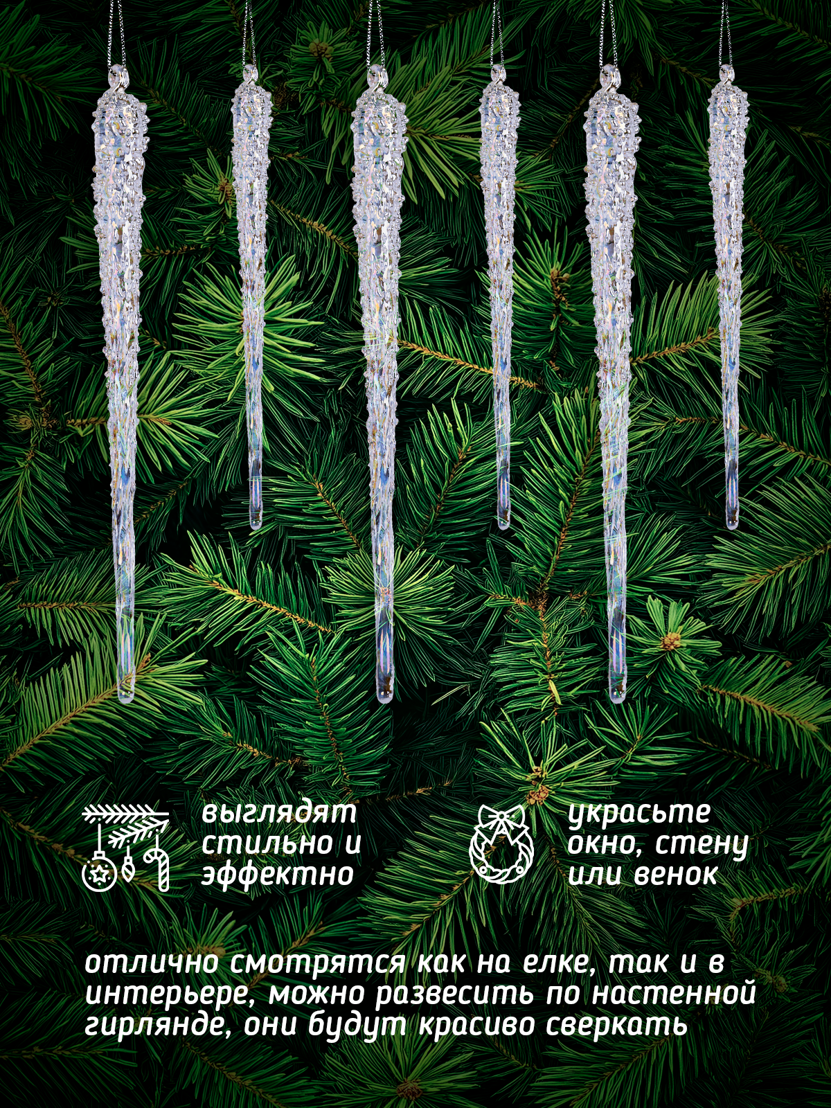 стекло4.png