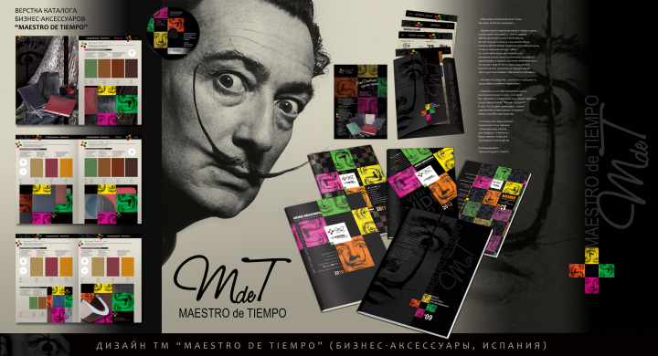 Серия офисной канцелярии