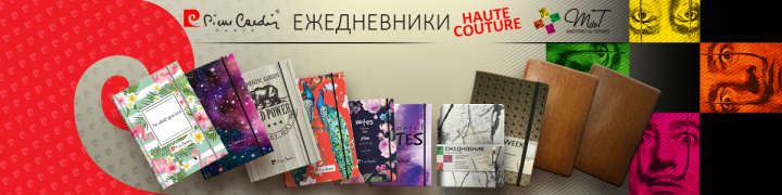Банер на сайт
