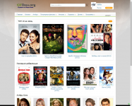 Лучшие фильмы столетий на Gfilms.org