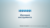 Работа 2646110