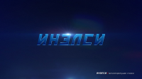 Работа 2379393