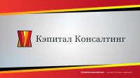Работа 2379384