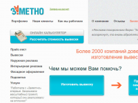 Проект рекламного агентства