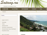 Проект тур.фирмы