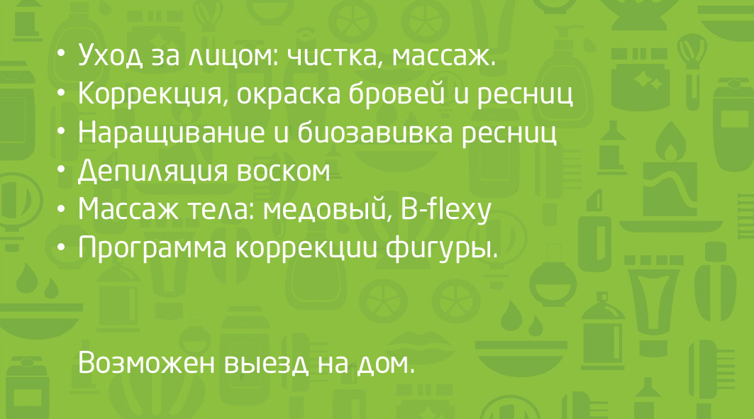 визитка_green2_1.jpg