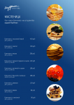 меню