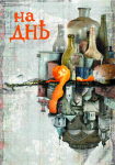 Афиша спектакля