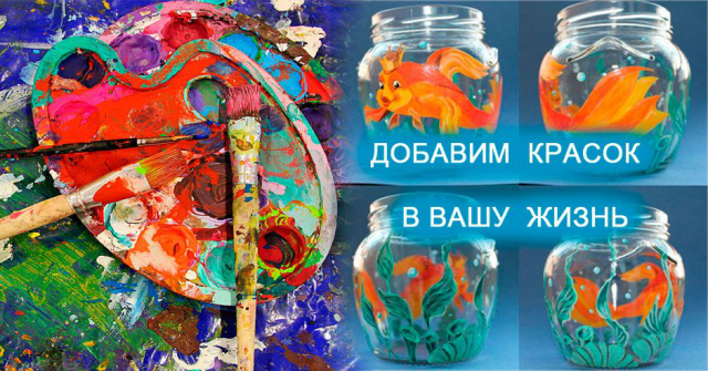 "Рисунки на кружках"