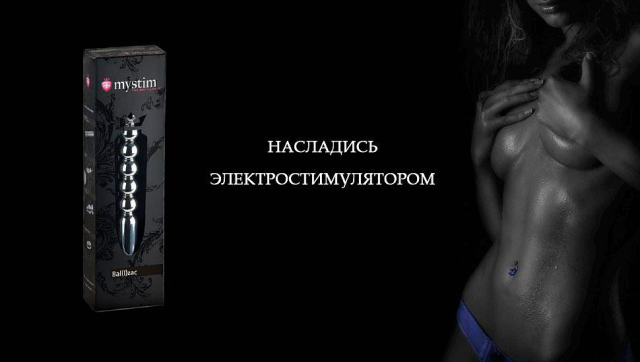 Сексшоп