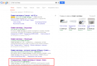 Запрос "Сплит-системы" - Google
