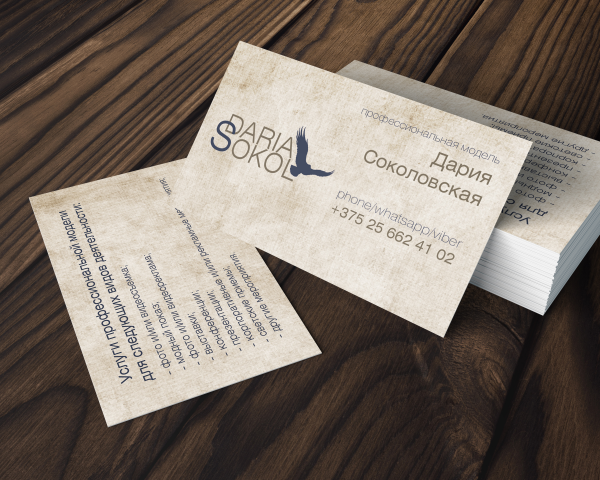 Визитка для модели