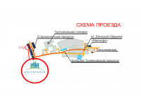 Схема проезда