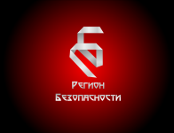 РБ