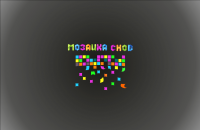 Логотип для магазина постельного белья