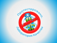 Лаборатория качества