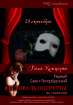 Работа 2700050