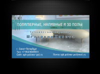 Работа 2345254