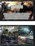 Купон на тест-драйв