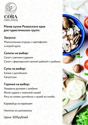 Работа 4022624