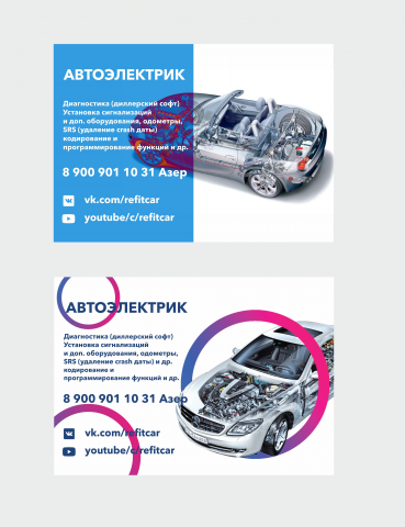Работа 4022623