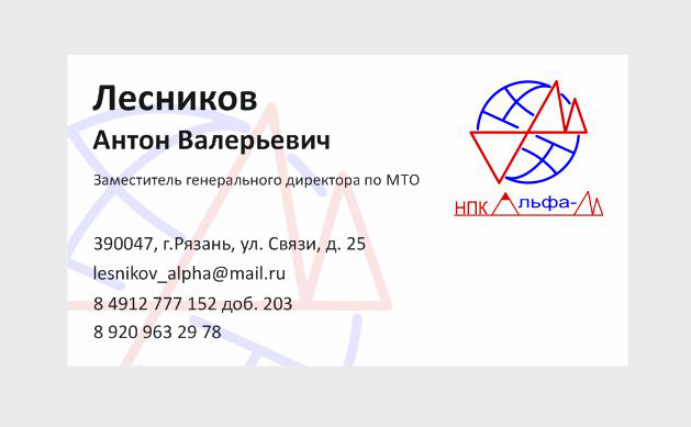Работа 4022622