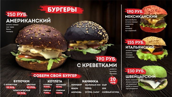 Работа 4022618