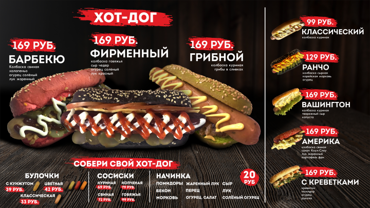 Работа 4022617
