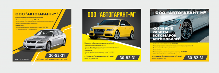 Работа 4022609