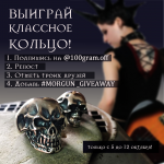 Реклама для инстаграмма
