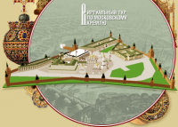 Коллекция музея "Московский Кремль"