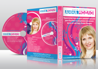 дизайн упаковки под CD-диск