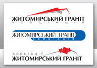 Варианты логотипа компании "ЖитомирГранит"