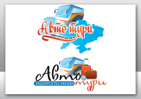Варианты логотипа компании "Автотуры"