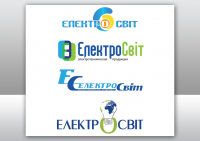 Варианты логотипа компании "Електросвіт"