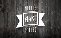 Александров и Ко