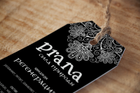 Prana