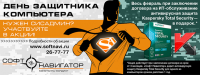 Баннер Консультант