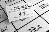 Визитка Павел Платонов