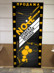 Note plus