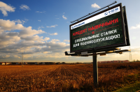 Баннер. Кранбанк. Кредит военнослужащим.