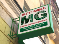 Кронштейн Master Gadgets