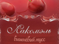 Лакомэль